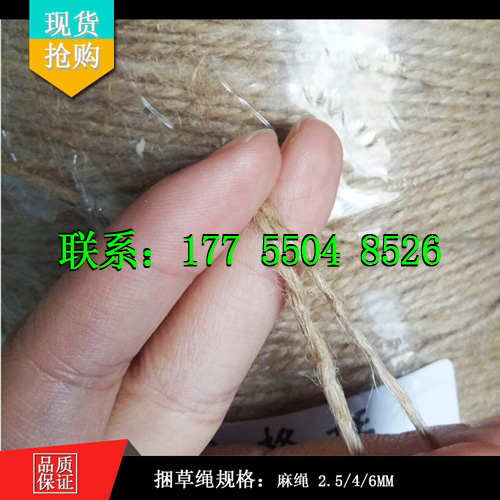 向农小圆捆打捆机专用黄麻绳亚麻绳 麻绳 打捆机专用黄麻绳