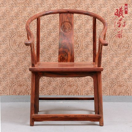 红木家具皇宫椅实木圈椅太师椅单人中式椅子茶椅仿古官帽椅