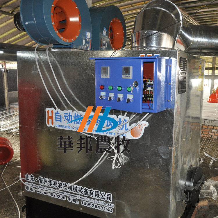 潍坊市热风炉厂家山东华邦长期供应自动化养殖热风炉 温室增温加湿设备  华邦专业制造
