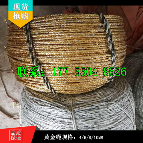 4号6号8毫米直径黄金绳废纸废品 废纸废品塑料瓶液压打包黄金绳