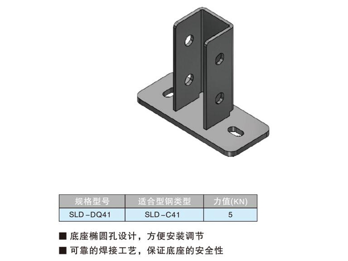 大量生产抗震吊支架配件加工定制