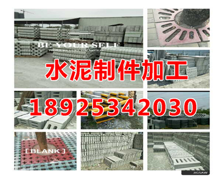 广州隔热砖，广州水泥管广州沙井盖广州路侧石广州地坪漆图片