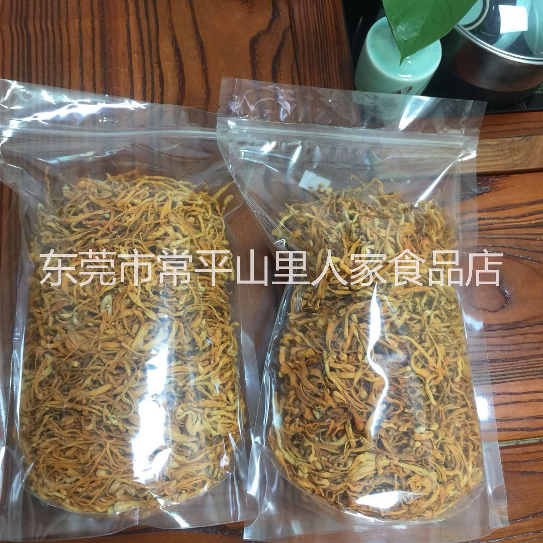 虫草花韶关虫草花产地直销山里人家食品