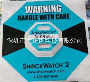 shockwatch二代10G防震标签震动指示器货物运输监控显示贴