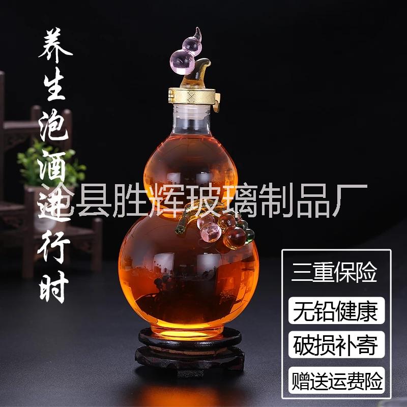 工艺酒瓶葫芦造型玻璃酒瓶透明高档空酒瓶