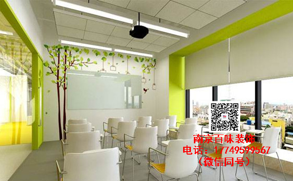 南京教育培训机构装修设计哪家做得好环保材料+独特设计南京教育培训装修图片