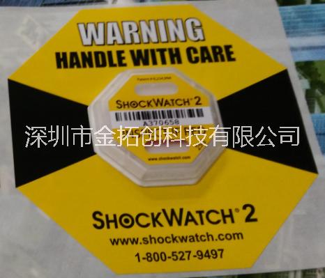 SHOCKWATCH二代防震标签批发