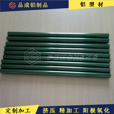 绿色阳极氧化铝合金管 高强度抗紫外线 户外草坪等铝管材定制