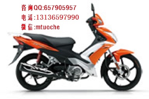 供应豪爵铃木炫迪HJ110-3摩托车