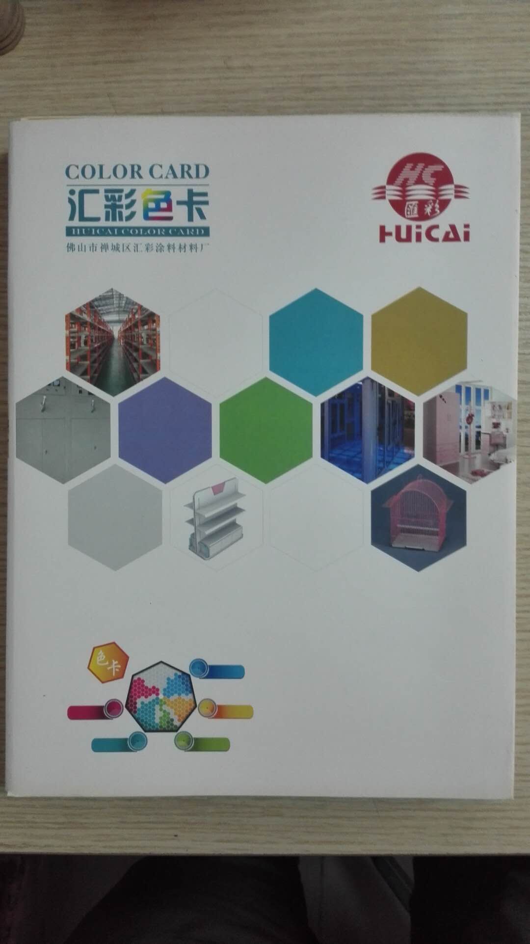 热固性粉末涂料供应商，专业生产热固性粉末涂料，热固性粉末涂料价格