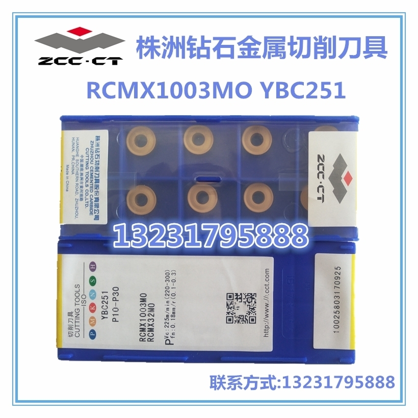 RCMX1003-MO批发