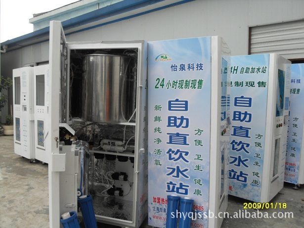 保温式自动售水机 北方专用 小区投币刷卡量保证 保温售水机