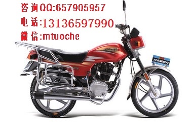 供应宗申LZX150-21A两轮摩托车  男式摩托车图片