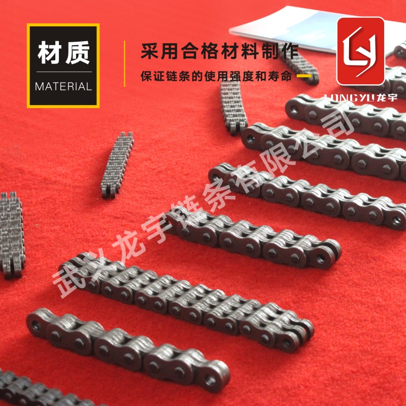 LH1046链板厚度2.40mm板式链条型号各异可加 浙江厂家生产板式链条LH1046 连板厚度2.40mm板式链条型号