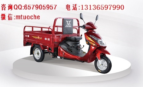 宗申T9新威龙三轮摩托车销售