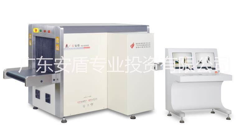 江西南昌安检机厂家，AD-6550型X光射线安全检查设备