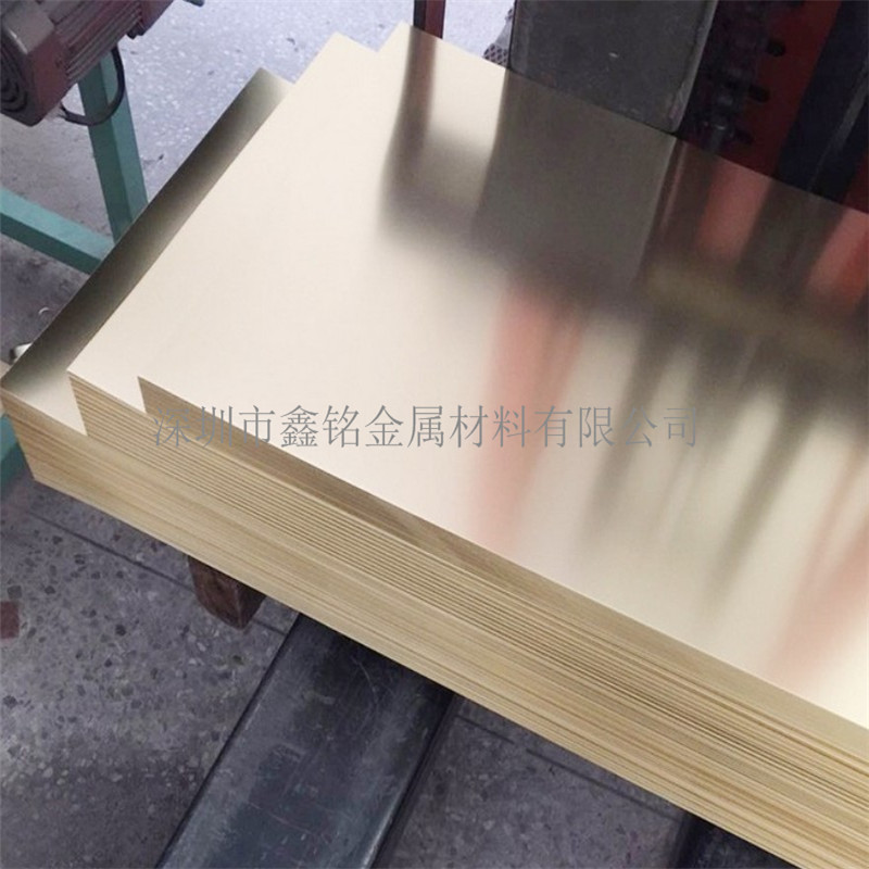 雕刻黄铜板0.5 0.6 0.8 2.0mm H62 H65徽章铜板600*1500mm