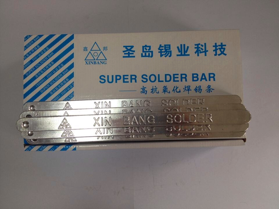 供应上海市优质好焊烟少的焊锡丝焊锡条