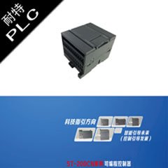 福州耐特PLC模块机系统兼容ＥＭ２２１－８输入模块图片