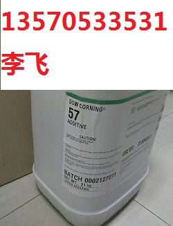 道康宁DC-57 水性溶剂性树脂涂料流平剂
