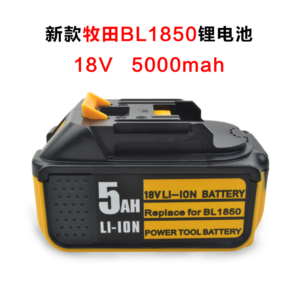 新款牧田18V 5000mah锂电池替代Makita BL1850 兼容BL1840 BL1830牧田电动工具电池
