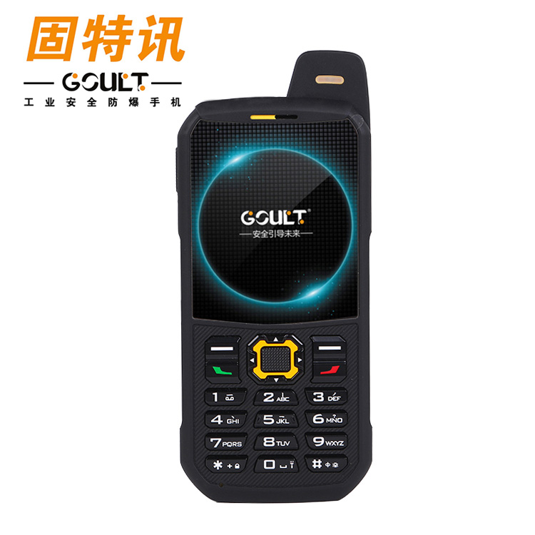 防爆工业电话/GT-V50