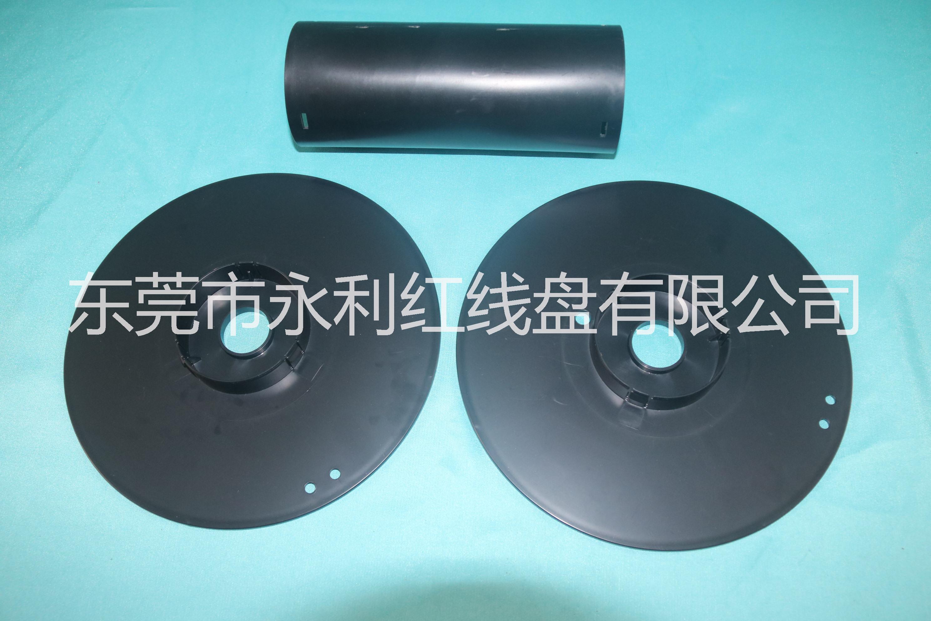 塑料包装线盘供应商/广东塑料包装线盘厂家批发；深圳塑料包装线盘