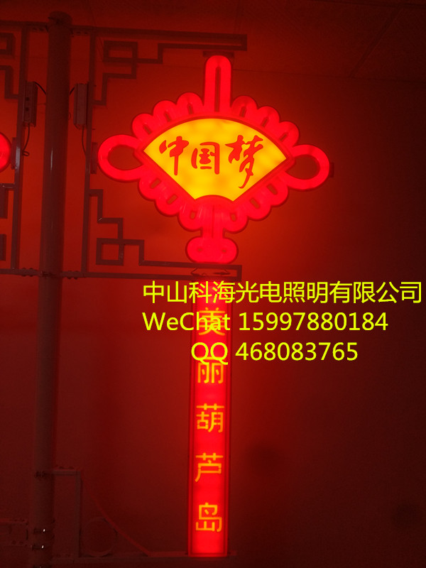 LED扇形中国结节日景观灯图片