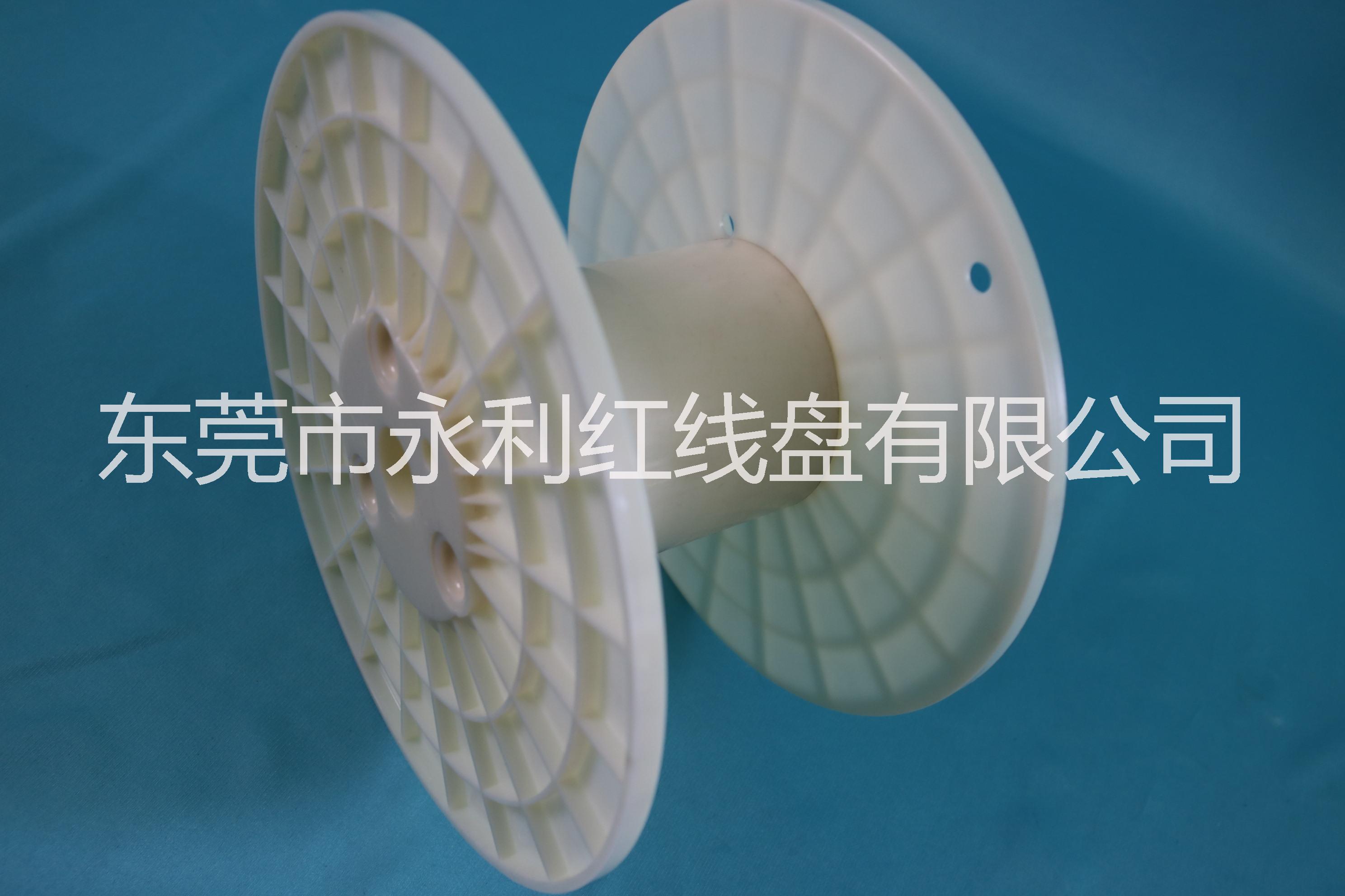 东莞市300ABS塑料盘厂家供应塑料线盘厂家-电线电缆塑料盘报价 300ABS塑料盘