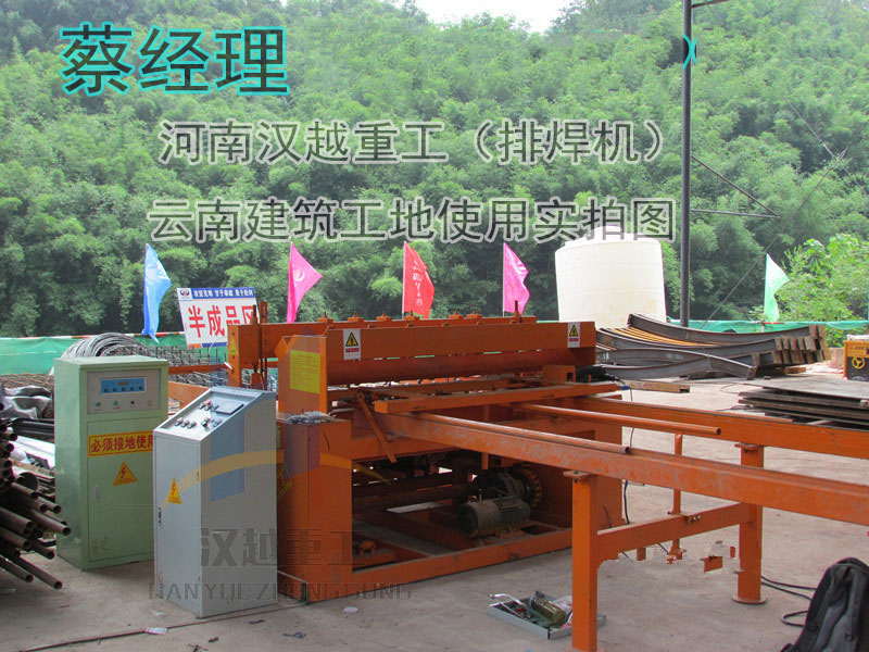 福建全自动钢筋网排焊机厂家
