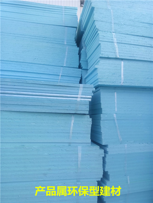 厂家生产挤塑板50mm厚蓝色xps挤塑板楼顶保温隔热挤塑板规格可定