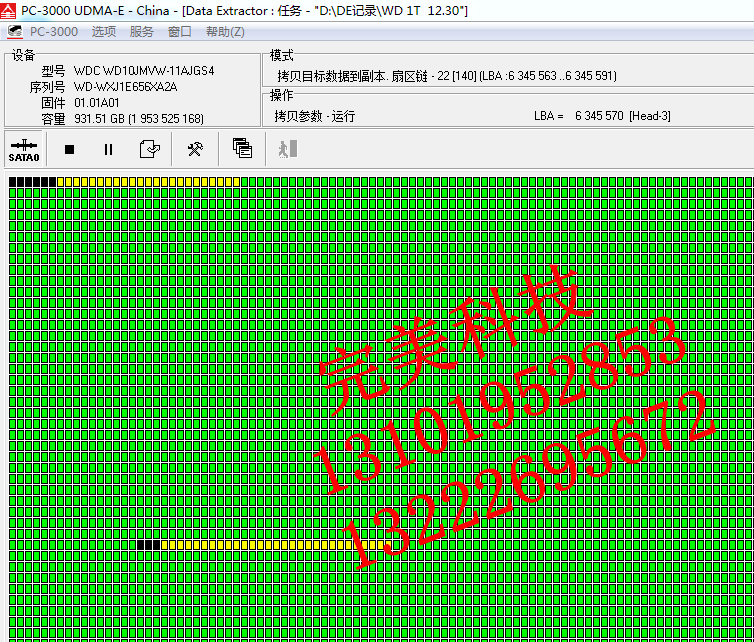 扬州数据库数据恢复服务器恢复批发