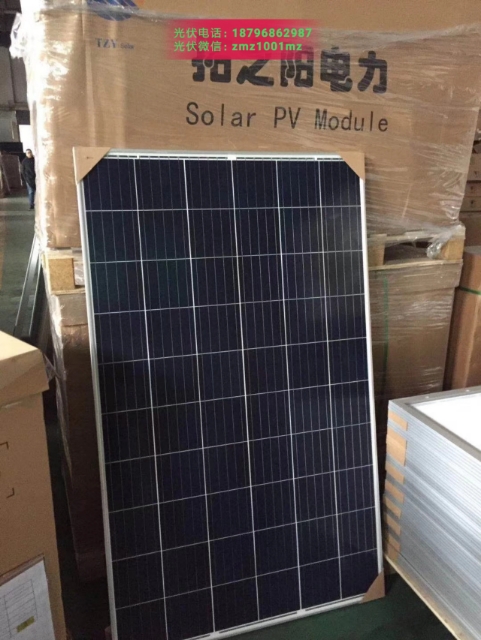 厂家直销拓之阳270W多晶硅太阳能电池板智能太阳能光伏板并网组件拓之阳光伏组件图片