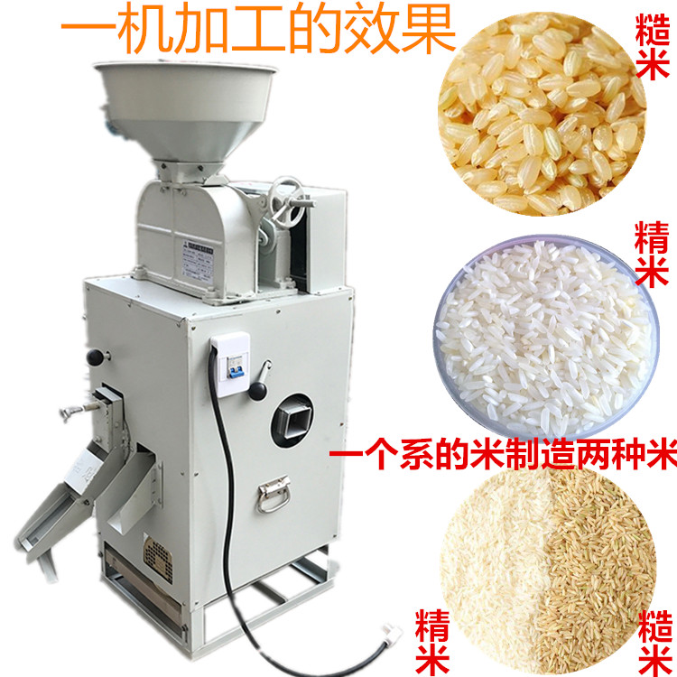 精米糙米碾米机 单独碾米机稻谷脱壳机 单独家用精米糙米碾米加工设备