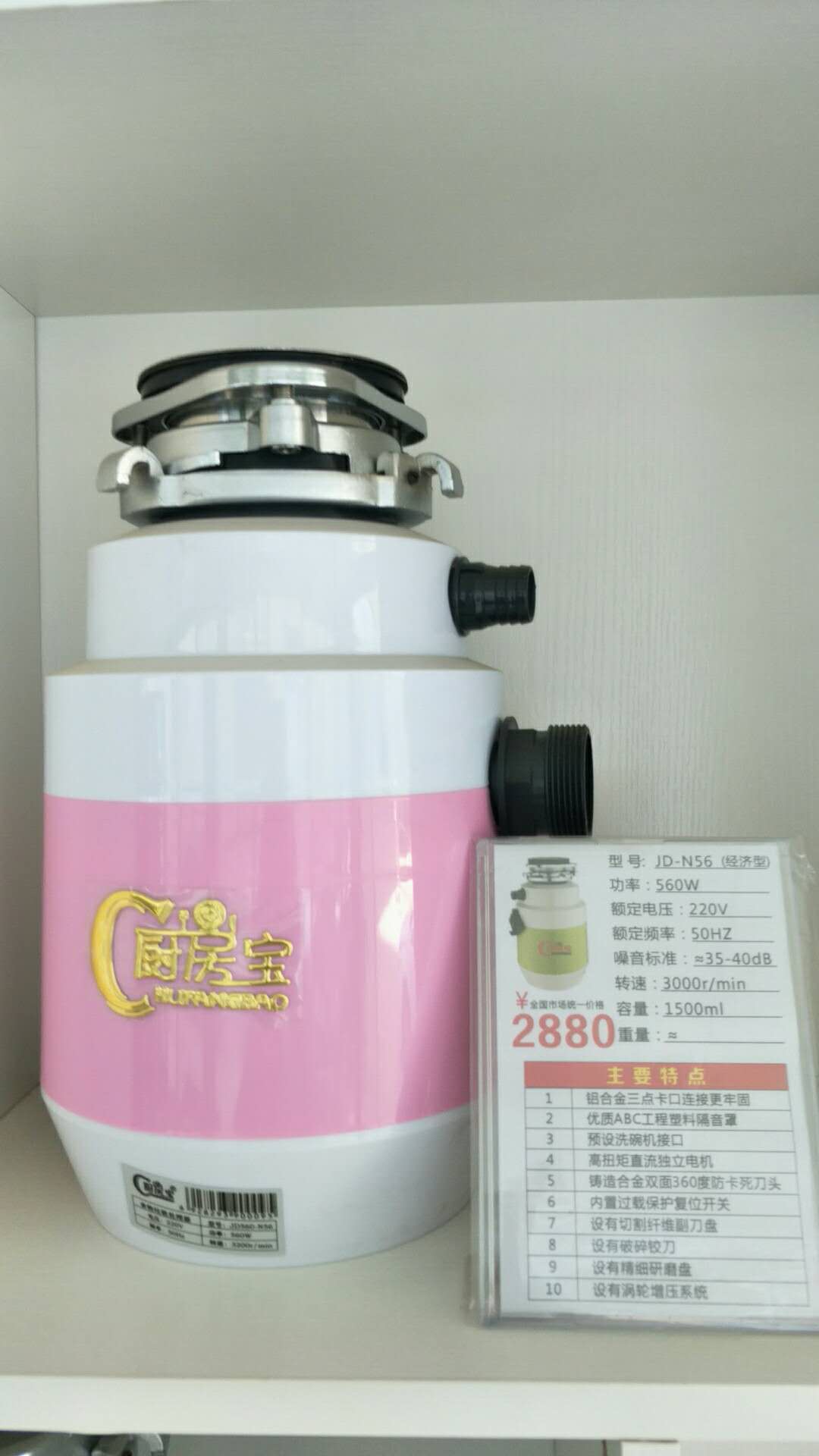 供应厨房垃圾处理器 垃圾处理器厂家  厨房垃圾处理器厂家 食物垃圾处理器 厨房环保家用电器 厨房环保家用电器