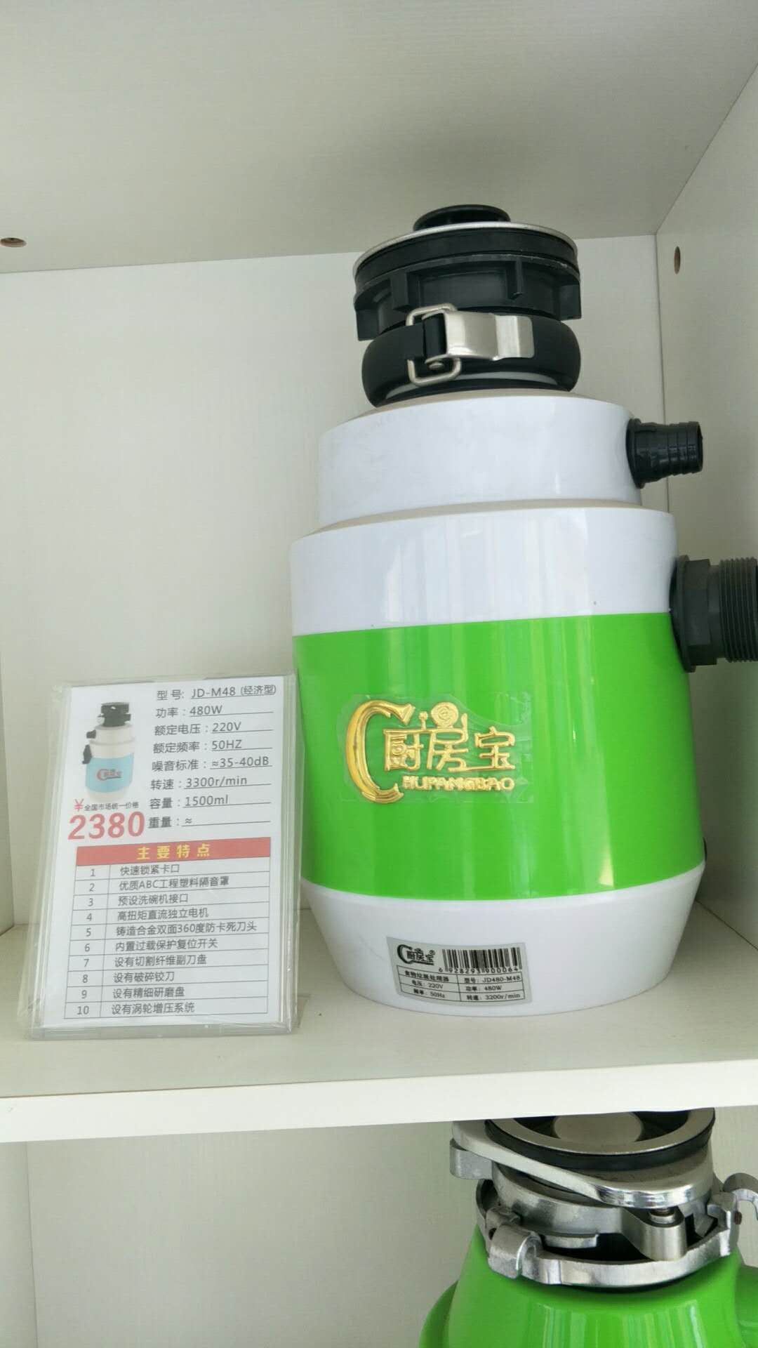 供应厨房垃圾处理器 垃圾处理器厂家  厨房垃圾处理器厂家 垃圾处理器报价 广西垃圾处理器价格