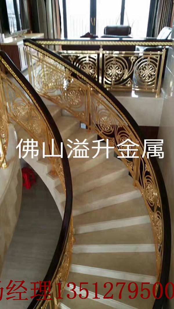 简约欧式铝艺楼梯扶手 时尚舒适别墅艺术楼梯护栏