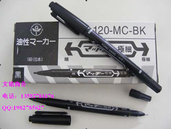 供应双头油性笔MO-120斑马小油性笔小双头油性笔MO-120