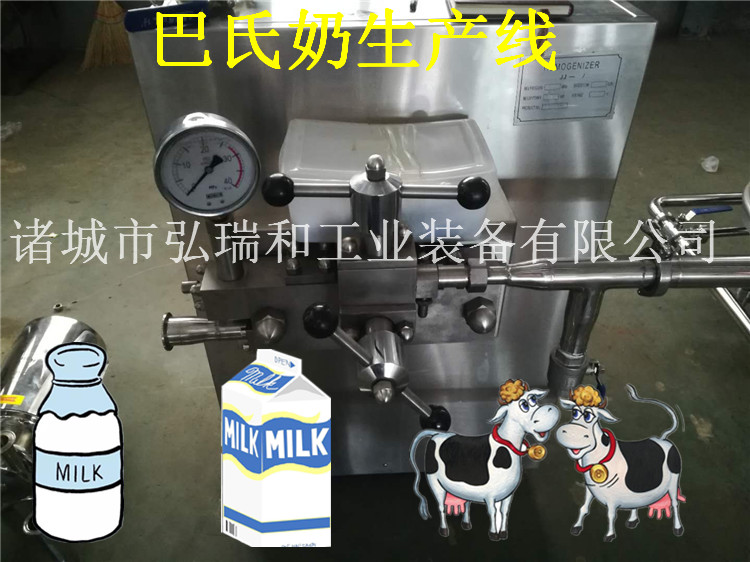 巴氏奶流水线 全自动巴氏酸奶生产