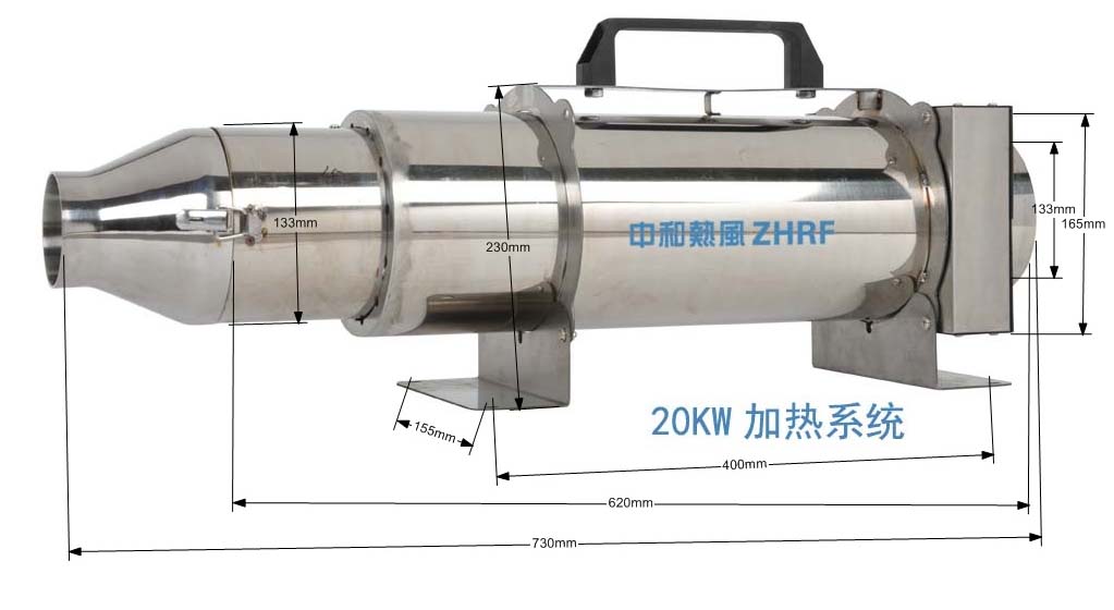 工业热风器 恒温热风器 工业热风HWIR2000Q-4工业热风器 热风加热器 自动控温工业热风器