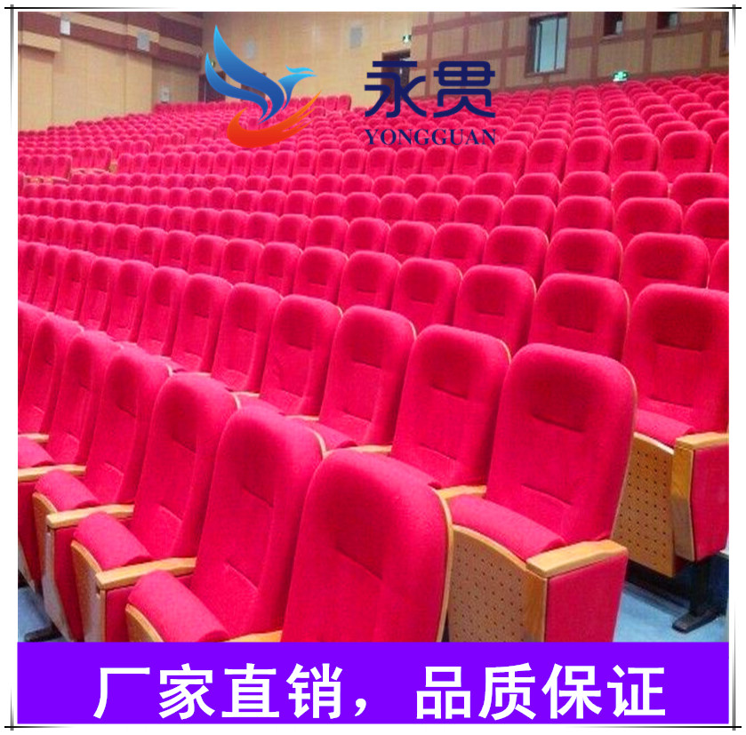 天津生产音乐厅座椅厂家报价、音乐厅座椅安装价格