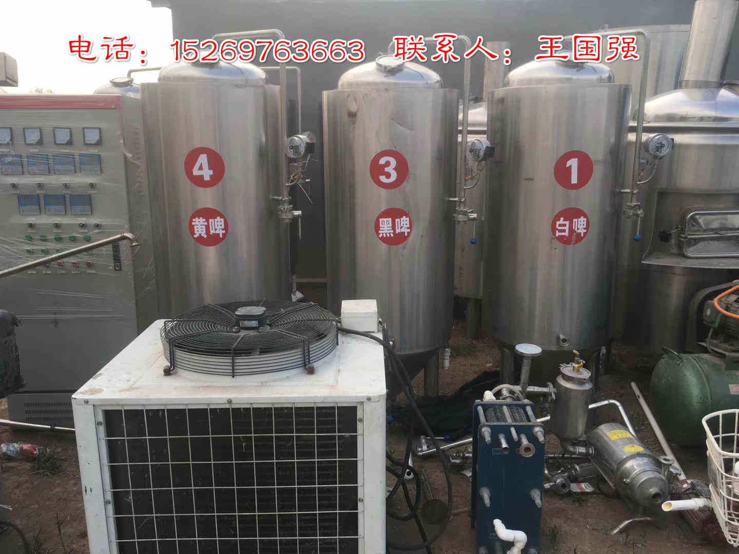 济宁市二手自酿啤酒设备厂家
