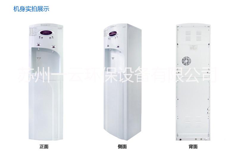 苏州浩泽JZY-A1XB-A直饮水机（5元/天）苏州工厂净水器租赁