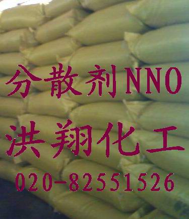 供应分散剂NNO，分散剂NNO供货商，品牌产品扩散剂NNO、MF，工业分散剂N图片
