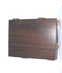 幕墙氟碳铝单板 聚脂铝单板 粉末铝单板喷涂   幕墙铝单板生产厂家 木纹铝单板