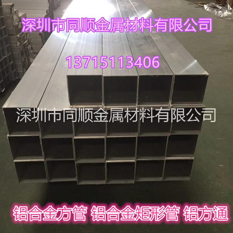 6061铝合金扁管80*60*3现货，珠海5083铝合金扁管报价，铝方通厂家现货