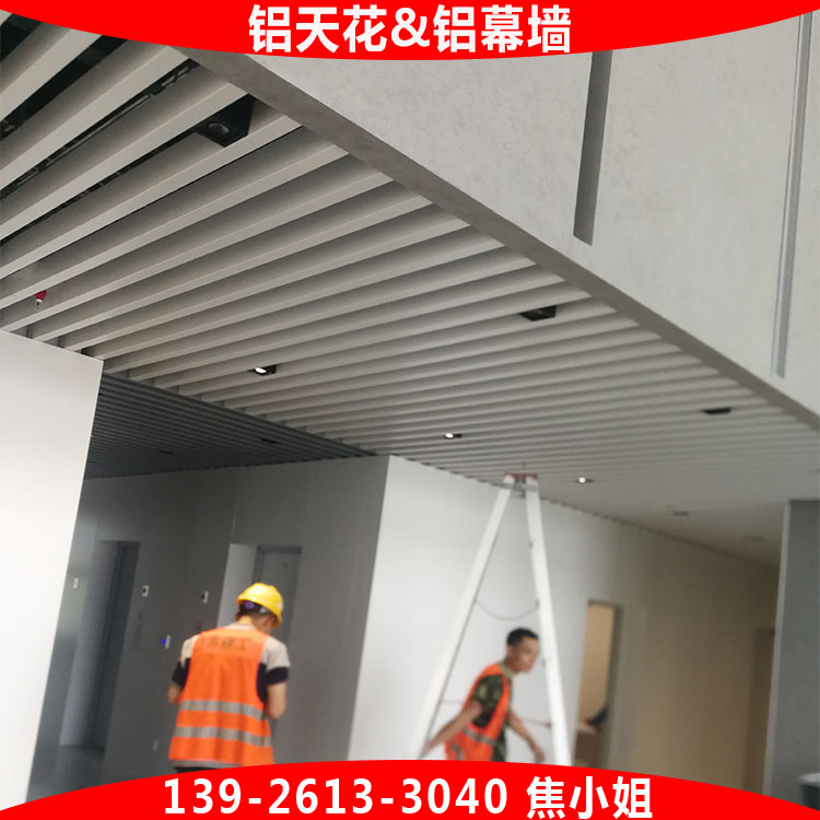 上海宝安新区办公室U型吊顶铝天花 上海宝安新区办公室U型吊顶铝方通