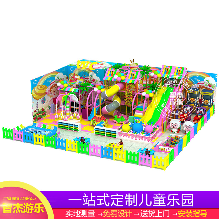 淘气堡儿童乐园大型游乐设备滑梯球池一站式定制