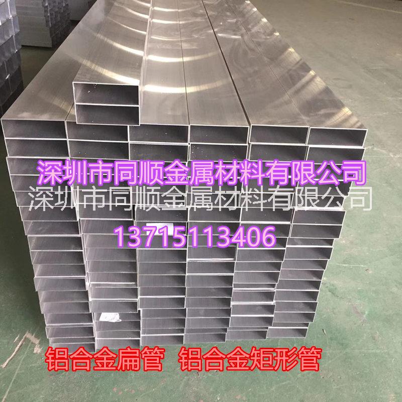 深圳6061铝合金方管40*40*3现货，东莞6063矩形铝方管40*60*3打孔加工，铝合金扁管厂家