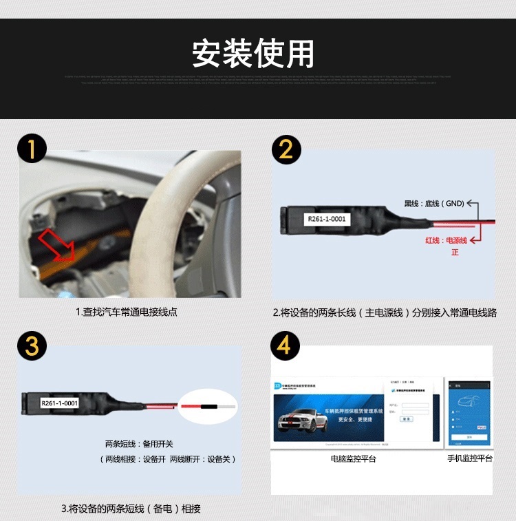 自动断油断电GPS定位器隐藏线管GPS